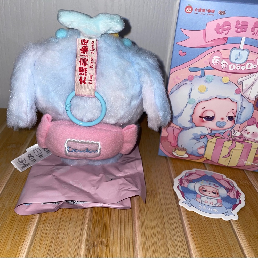 Sleepy Baby DouDou Lucky Delivery Plush Blind Box Pendant NEW - Picture 2 of 8